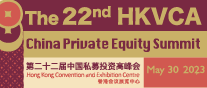 China Private Equity Summit